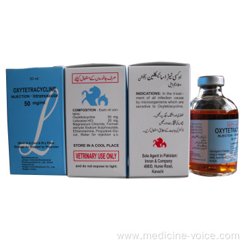 GMP Oxytetracycline Injection 5% 50ml